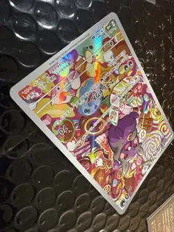 Morpeko 076/066 Sv4k: Ancient Roar Holo (Japanese) Pokemon TCG. NM - Image 3