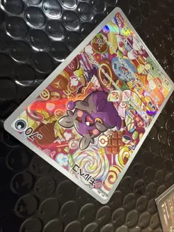 Morpeko 076/066 Sv4k: Ancient Roar Holo (Japanese) Pokemon TCG. NM - Image 4
