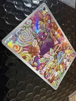 Morpeko 076/066 Sv4k: Ancient Roar Holo (Japanese) Pokemon TCG. NM - Image 5