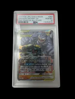 Pokemon Marshadow & Machamp GX 067/173 Sm12a Tag All Stars PSA 10 Holo 270 HP - Image 1