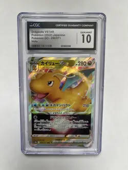 Dragonite VSTAR 050/071 S10b Pokemon GO Japanese Holo 2022 CGC Gem Mint 10 - Image 1