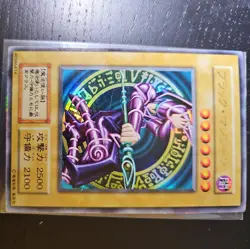Yu-Gi-Oh! Dark Magician Vol.1 Japanese OCG TCG - No Ref HP - Image 1