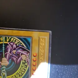 Yu-Gi-Oh! Dark Magician Vol.1 Japanese OCG TCG - No Ref HP - Image 2