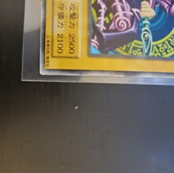 Yu-Gi-Oh! Dark Magician Vol.1 Japanese OCG TCG - No Ref HP - Image 4