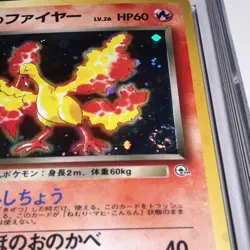 CGC 9 MINT Rocket's Moltres Japanese Gym Heroes 146 Holo Pokemon Card Swirl - Image 3