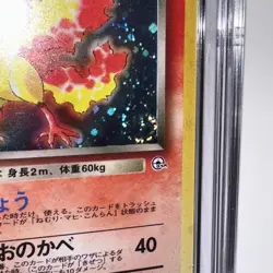 CGC 9 MINT Rocket's Moltres Japanese Gym Heroes 146 Holo Pokemon Card Swirl - Image 4