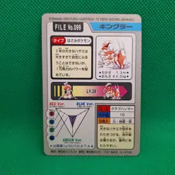 Kingler FILE No. 099 Bandai Carddass Series 3-4 Japanese Pokemon LP - Image 2