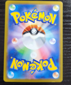 Gloom 109/108 AR Pokemon Ruler Of The Black Flame Japanese - Image 2