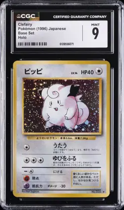 1996 POKEMON JAPANESE BASE SET HOLO CLEFAIRY CGC 9 - Image 1