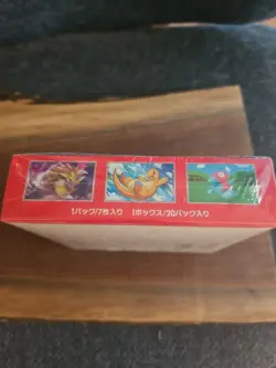 Pokemon Scarlet & Violet 151 Booster Box Japanese Sealed 4521329346038 - Image 4