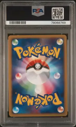 Pokemon Japanese Mow Rotom Holo Bonds Until End Time 035/090 1st Edition PSA 7 - Image 2