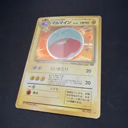 Electrode # 101 Pokemon Japanese Jungle DMG - Image 2