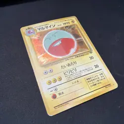 Electrode # 101 Pokemon Japanese Jungle DMG - Image 3