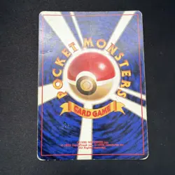 Electrode # 101 Pokemon Japanese Jungle DMG - Image 4