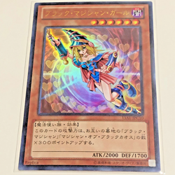 Yu-Gi-Oh 15AY-JPC10 Dark Magician Girl Ultra + GP16-JP007 Dark Paladin Gold 2014 - Image 1