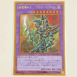 Yu-Gi-Oh 15AY-JPC10 Dark Magician Girl Ultra + GP16-JP007 Dark Paladin Gold 2014 - Image 2
