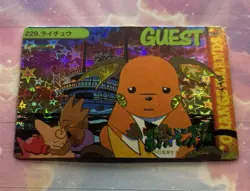 Pokemon Holo Vintage Pocket Monsters Vending Prism Sticker Nintendo collections - Image 3