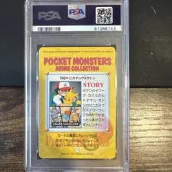 Pokemon Japanese Bandai Pikachu & Ash #166 PSA 10 GEM Carddass Vending Ser. 5 - Image 2