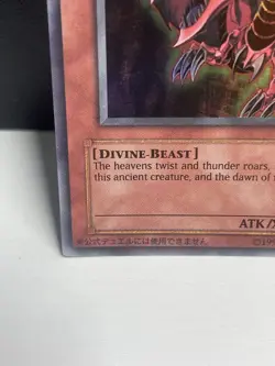 Slifer the Sky Dragon - GBI-001 - Ultra Rare - Limited Edition Lightly Played AE - Image 5