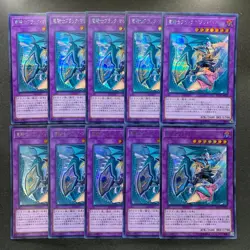 NM 10 card Dark Magician Girl the Dragon Knight RC03-JP020 Secret YuGiOh 1000 - Image 1