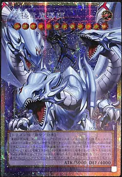 YuGiOh! Dragon Master Magia Overframe Prismatic Secret Rare LOSP-JP011 - Image 1