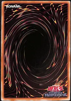 YuGiOh! Dragon Master Magia Overframe Prismatic Secret Rare LOSP-JP011 - Image 2