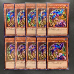 NM 10 card Dark Magician Girl QCCU-JP002 Secret Rare YuGiOh 1000 - Image 1