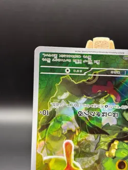 Pokemon TCG Japanese - Caterpie - 172/165 SV2a: Pokemon Card 151 172/165 (BL5) - Image 5