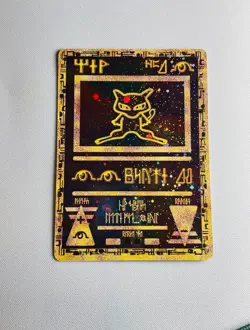 Pokemon TCG Ancient Mew Promo Holo Rare Card 2000 - Image 1