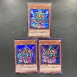 NM 3 card Magician's Valkyria 15AX-JPM15 Secret Rare Yugi Muto 2015 YuGiOh 300 - Image 1