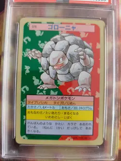 Pokemon Card Golem Gepwaz Topsun 1995 Bandai Vintage Japanese PSA 9 Green Back - Image 3
