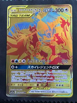 Moltres & Zapdos & Articuno GX 226/173UR Pokemon card Japanese Nintendo RARE - Image 1