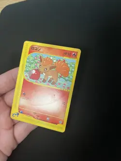 Vulpix 021/087 PL Japanese Pokemon Cards Wind from the Sea Unlimited - Image 1