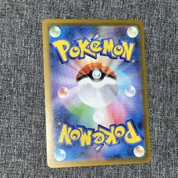 Darmanitan 099/086 (AR) Pokemon Card Sv11b: Black Bolt Japanese Scarlet & Violet - Image 2