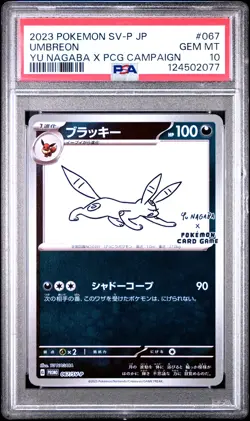 2023 POKEMON JAPANESE SV-P PROMO YU NAGABA X POKEMON CARD #067 UMBREON PSA 10 - Image 1