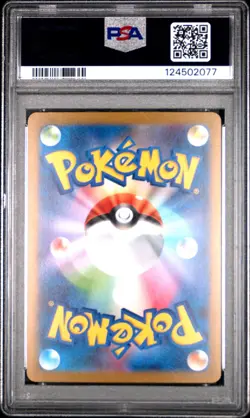 2023 POKEMON JAPANESE SV-P PROMO YU NAGABA X POKEMON CARD #067 UMBREON PSA 10 - Image 2