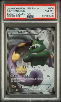 Pokemon Japanese Tornadus Full Art Black Collection 054/053 Unlimited PSA 8 - Image 1