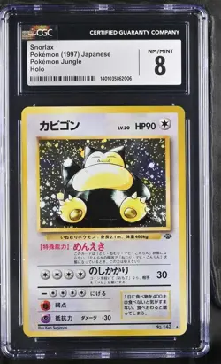 Snorlax No. 143 Pokemon Jungle Holo (Japanese) *SWIRL* CGC 8 - Image 1