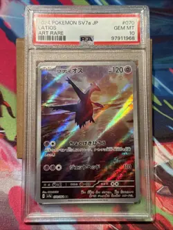 Pokemon TCG Latios 070/064 AR SV7a Paradise Dragona Japanese Edition PSA 10 - Image 1