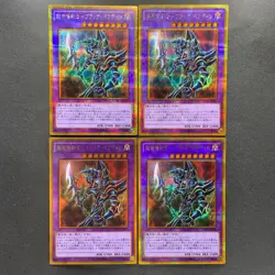 NM 4 card Dark Paladin GP16-JP007 Gold Secret Rare YuGiOh 400 - Image 1