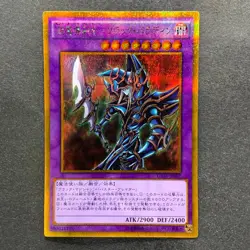 NM 4 card Dark Paladin GP16-JP007 Gold Secret Rare YuGiOh 400 - Image 4
