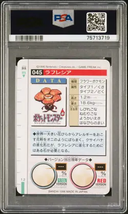 Pokemon Japanese Vileplume Bandai Carddass Vending Green No. 045 PSA 8 NM-MT - Image 2