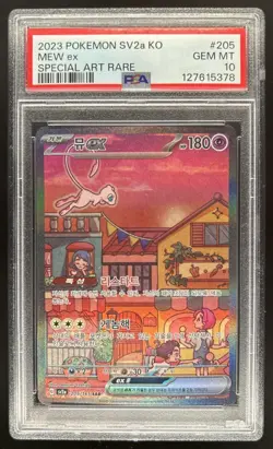 2023 Pokemon SV 151 KR Mew ex #205/165 PSA 10 GEM MINT - Image 1