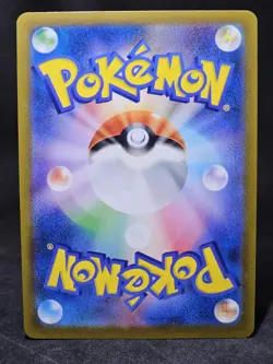 Dusknoir CHR 198/184 LP-NM S8b VMAX Climax Holo Japanese Pokemon Card - Image 2