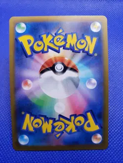 USASeller - Pokemon Card Japanese - Frosmoth CHR 192/184 S8b VMAX Climax NM - Image 2