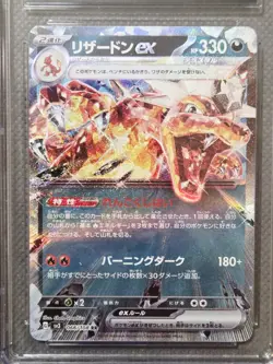 CGC 10 GEM MINT Charizard ex 066/108 Ruler of the Black Flame sv3 Pokemon Card - Image 3