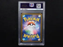 Pokemon Ivysaur 167 /165 - AR Art Rare SV2A 151 Japanese - PSA 9 - Image 2