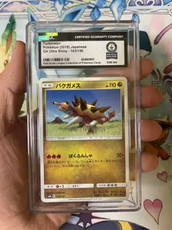 Pokemon TCG -Turtonator -Ultra Shiny Gx- Cgc World Record Collection-1 Of 1 - Image 1