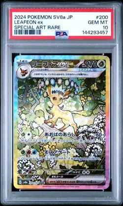 2024 POKEMON JAPANESE SV8a-TERASTAL FEST ex #200 LEAFEON ex SPECIAL ART RARE - Image 1
