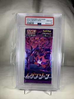 Psa 10 Gem Mint 2020 TCG Pokemon Japanese s3 Infinity Zone Booster Pack - Image 1